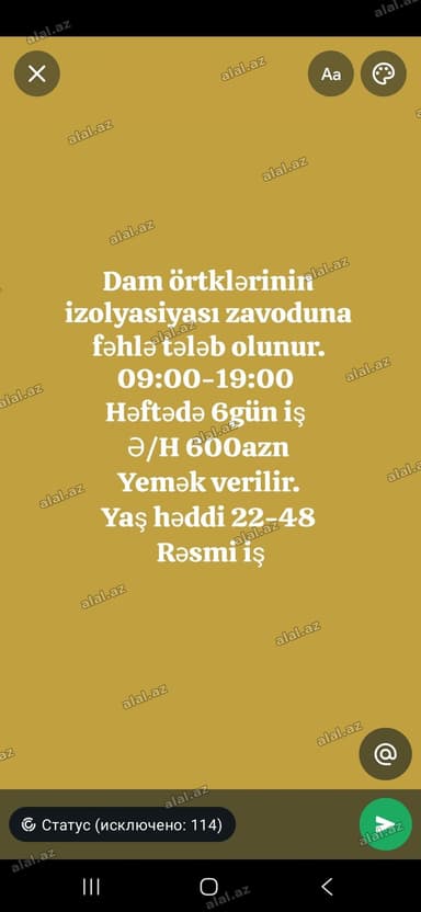 Fəhlə tələb olunur, 6/1, Aylıq ödəniş