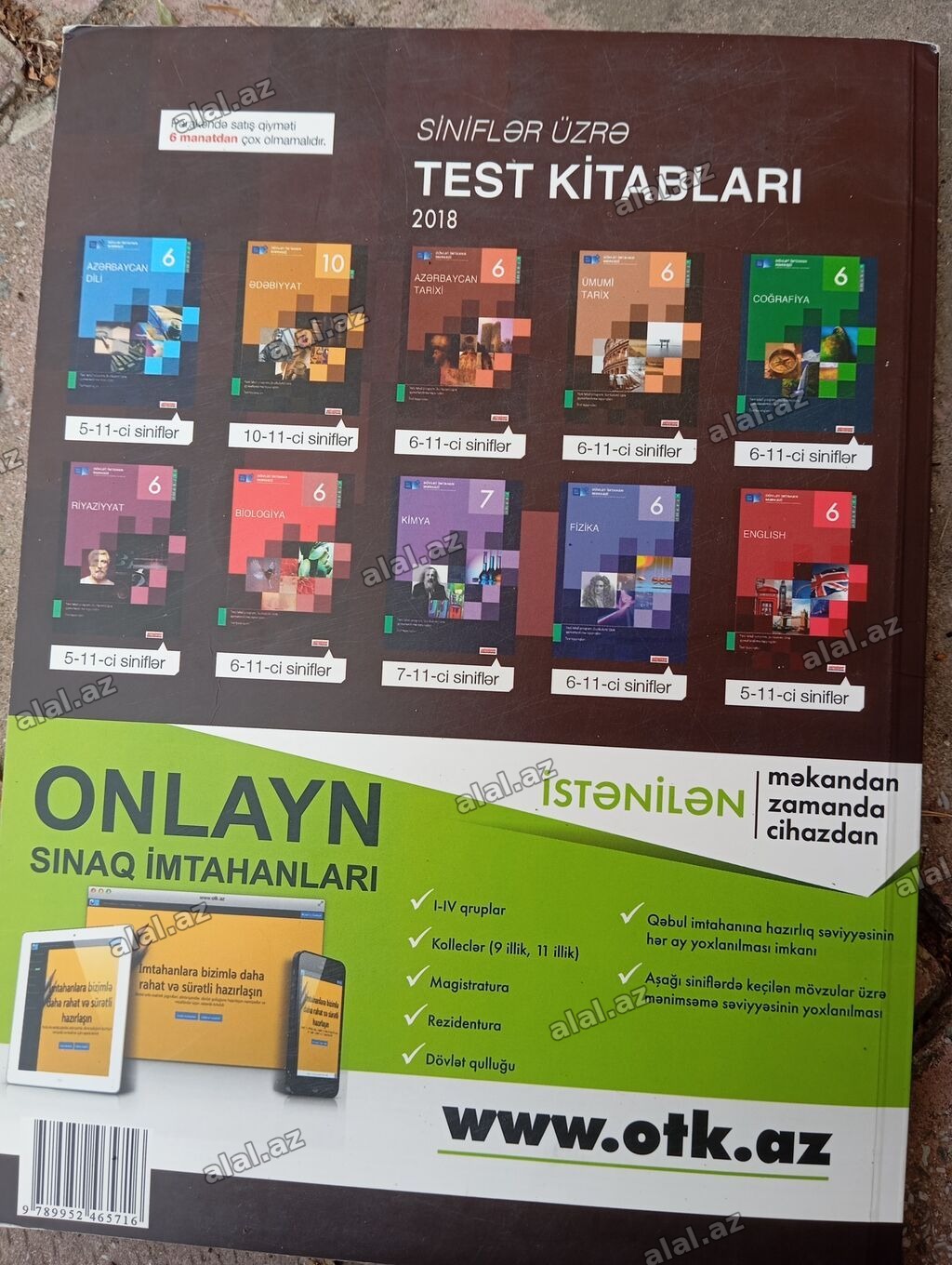 Biologiya 6-cı sinif, 2018 il