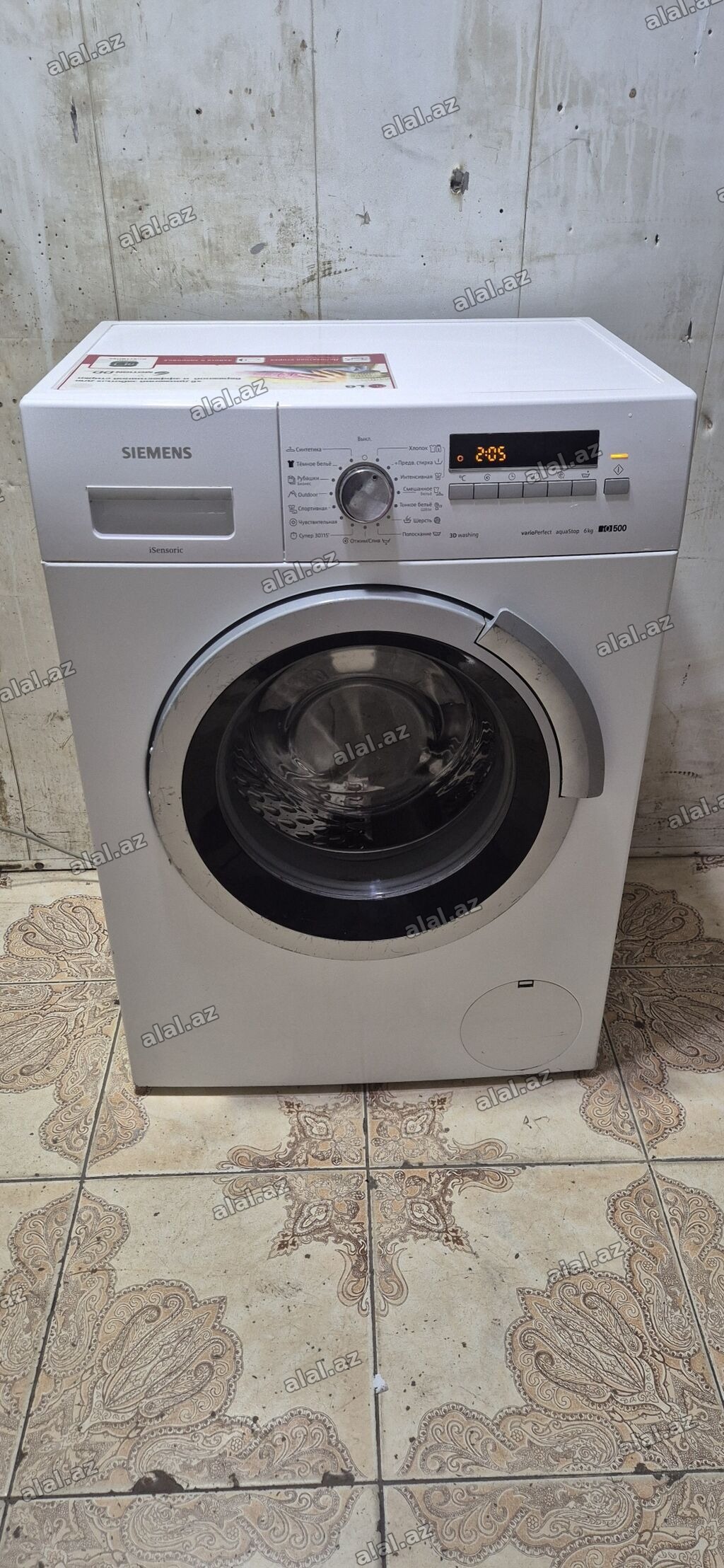 Paltaryuyan maşın Siemens, 6 kq, İşlənmiş, Avtomat, Qurutma var, Ödənişli çatdır
