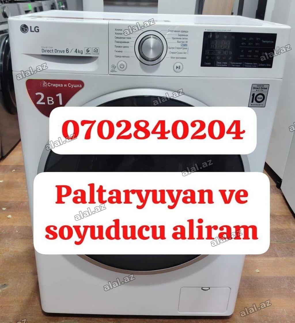 Paltaryuyan maşın LG, 8 kq, İşlənmiş, Avtomat, Qurutma var, Kredit yoxdur, Ünvan