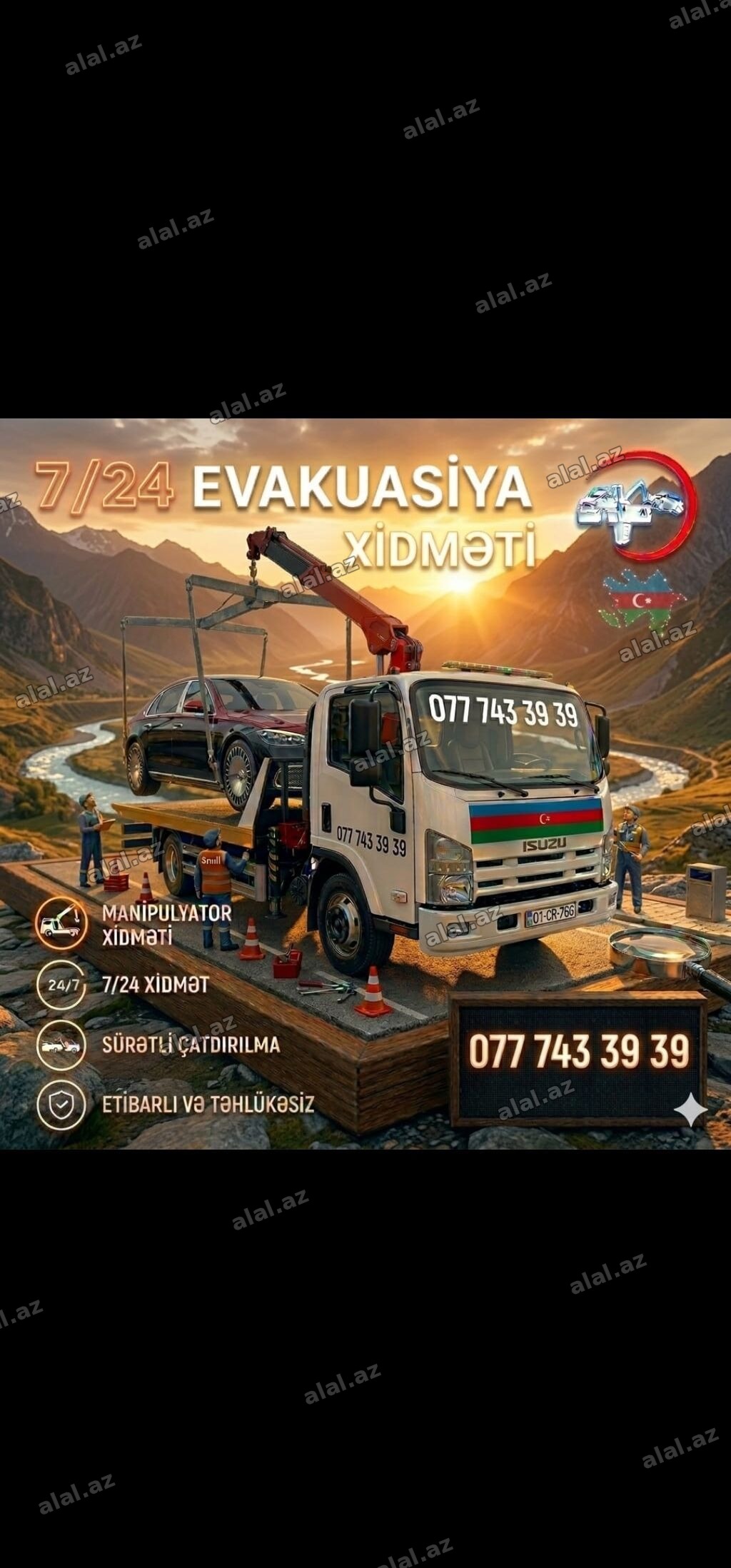 Evakuator, Manipulyator ilə