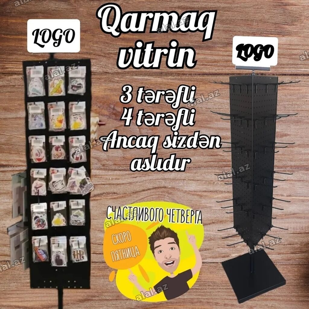 Yeni, Ödənişli çatdırılma