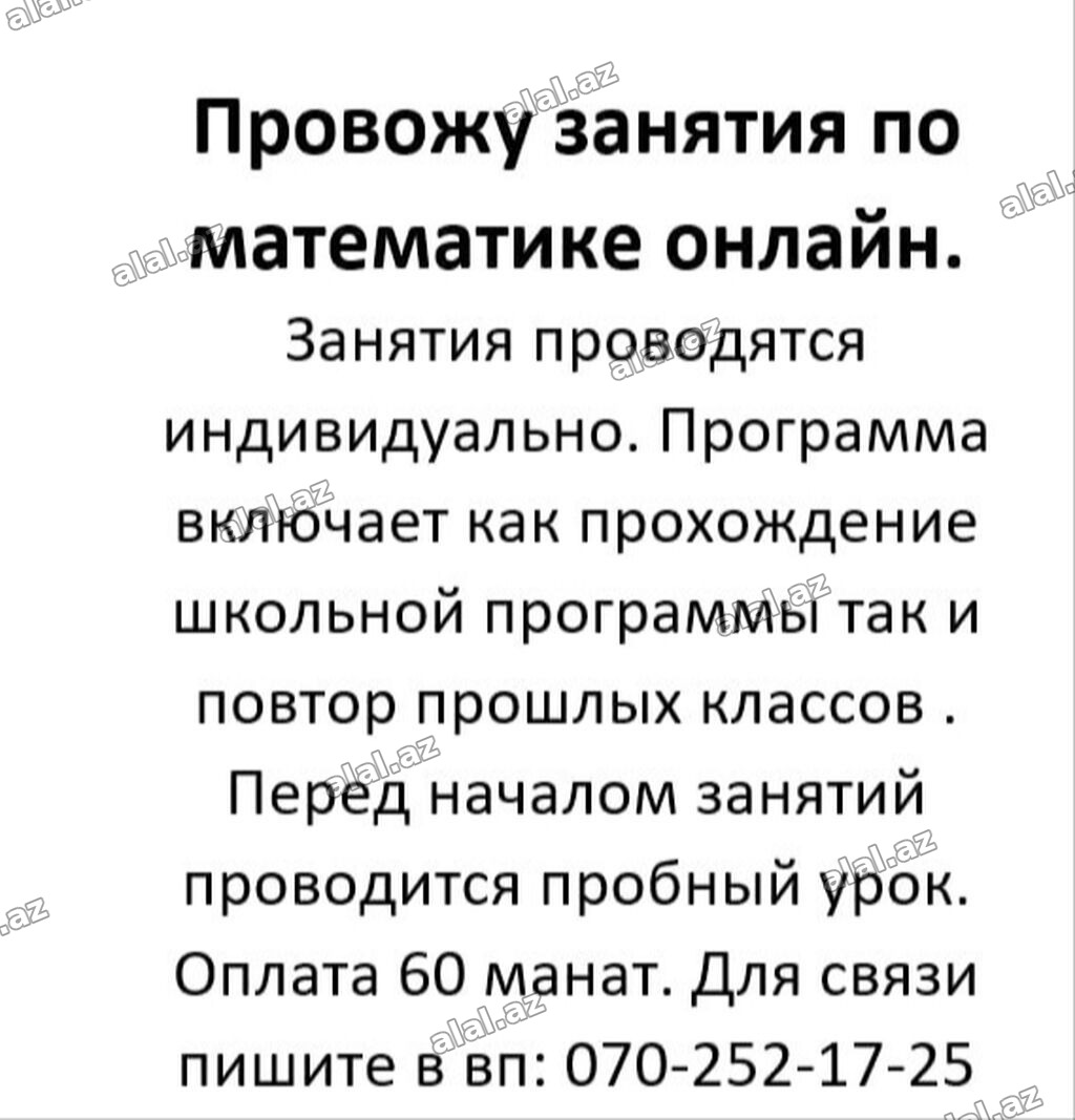Repetitor, Riyaziyyat, Rus dili, İmtahanlara hazırlıq, Abituriyent hazırlığı