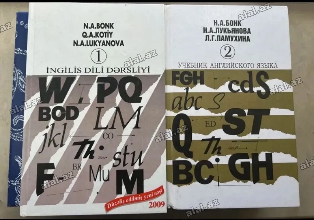 Bonk ingilis dili dərsliyi – 2 hissəlik komplekt - Müəlliflər: N.A