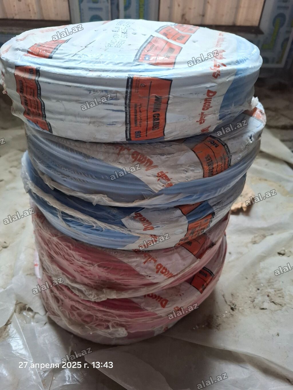 Yeni, Kabel, Mis, Ünvandan götürmə, Kredit yoxdur