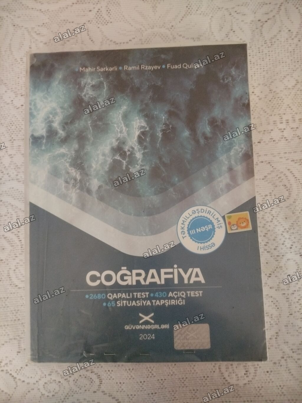 Məhsul: “Coğrafiya” test toplusu – Güvənnəşrləri, 2024