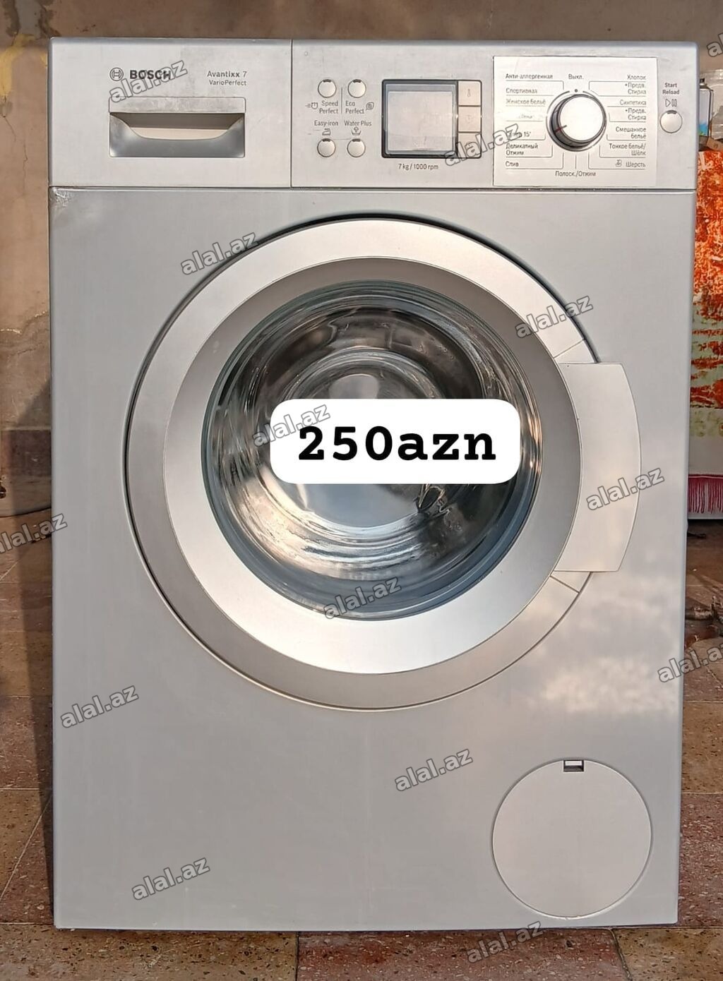 Bosch Avantlixx 7 VarioPerfect paltaryuyan maşın - Ön yükləməli, 7 kq