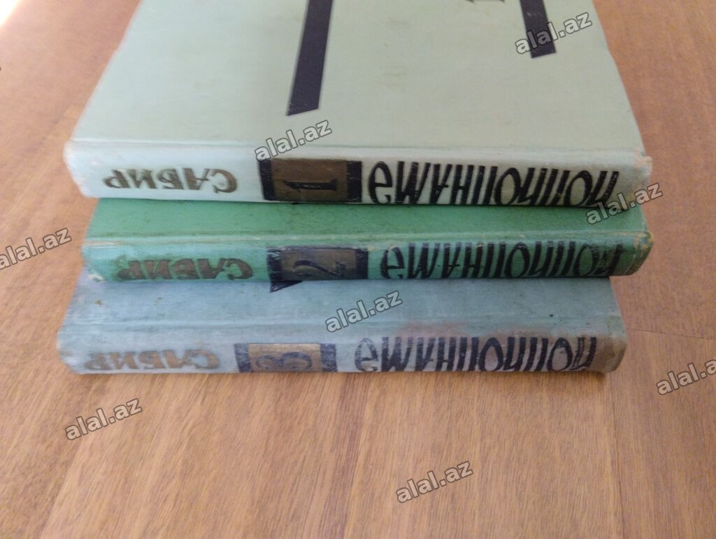 Hophopnamə 3 cild (1962 - 1965) Rəngli şəkillərlə verilib (rəssam