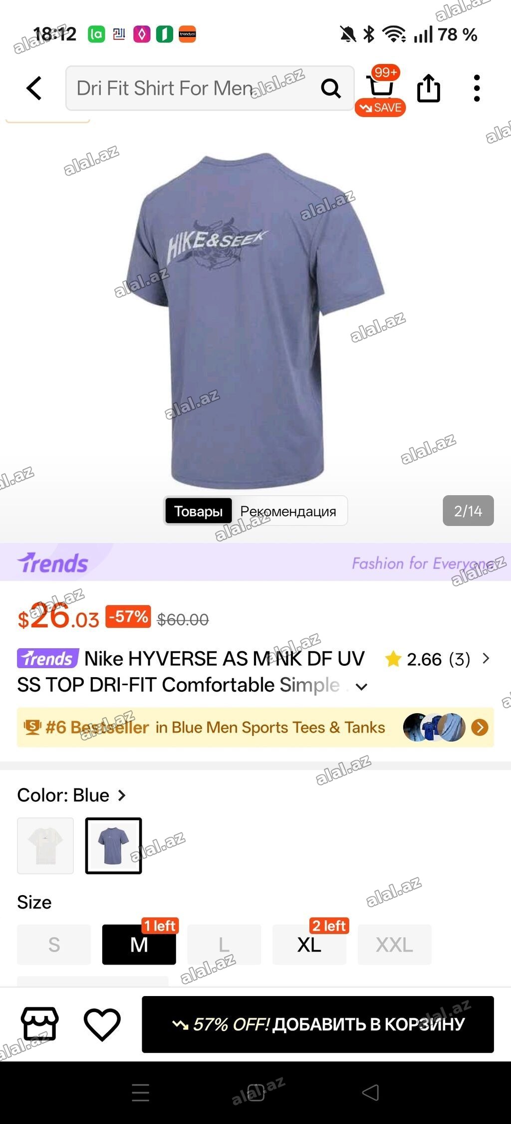 Futbolka, Nike, XL, rəng - Mavi