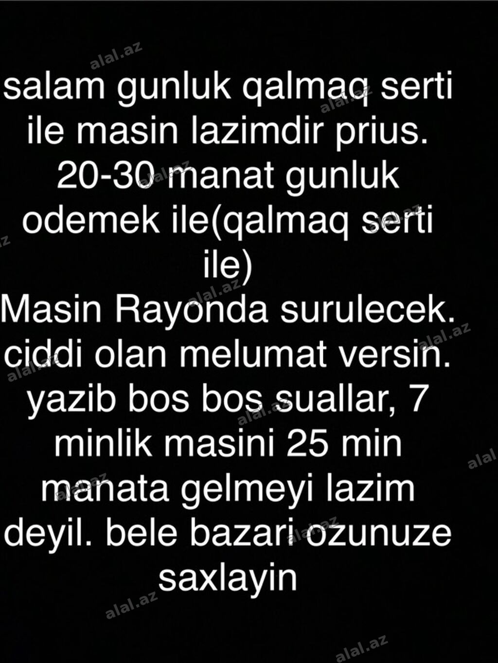 Günlük, Toyota, Qalmaq şərti ilə