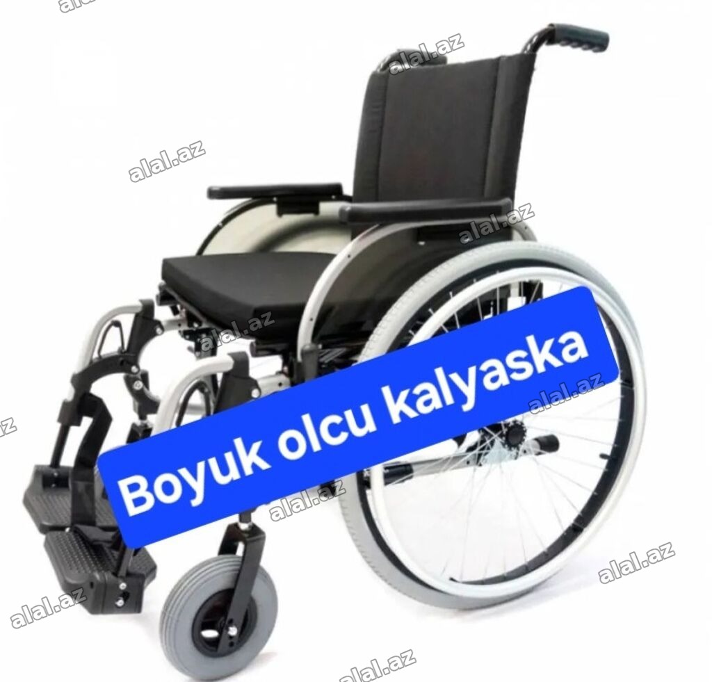 Böyük ölçülü əlil arabası - Geniş oturacaq və yüksək arxa dayağı ilə