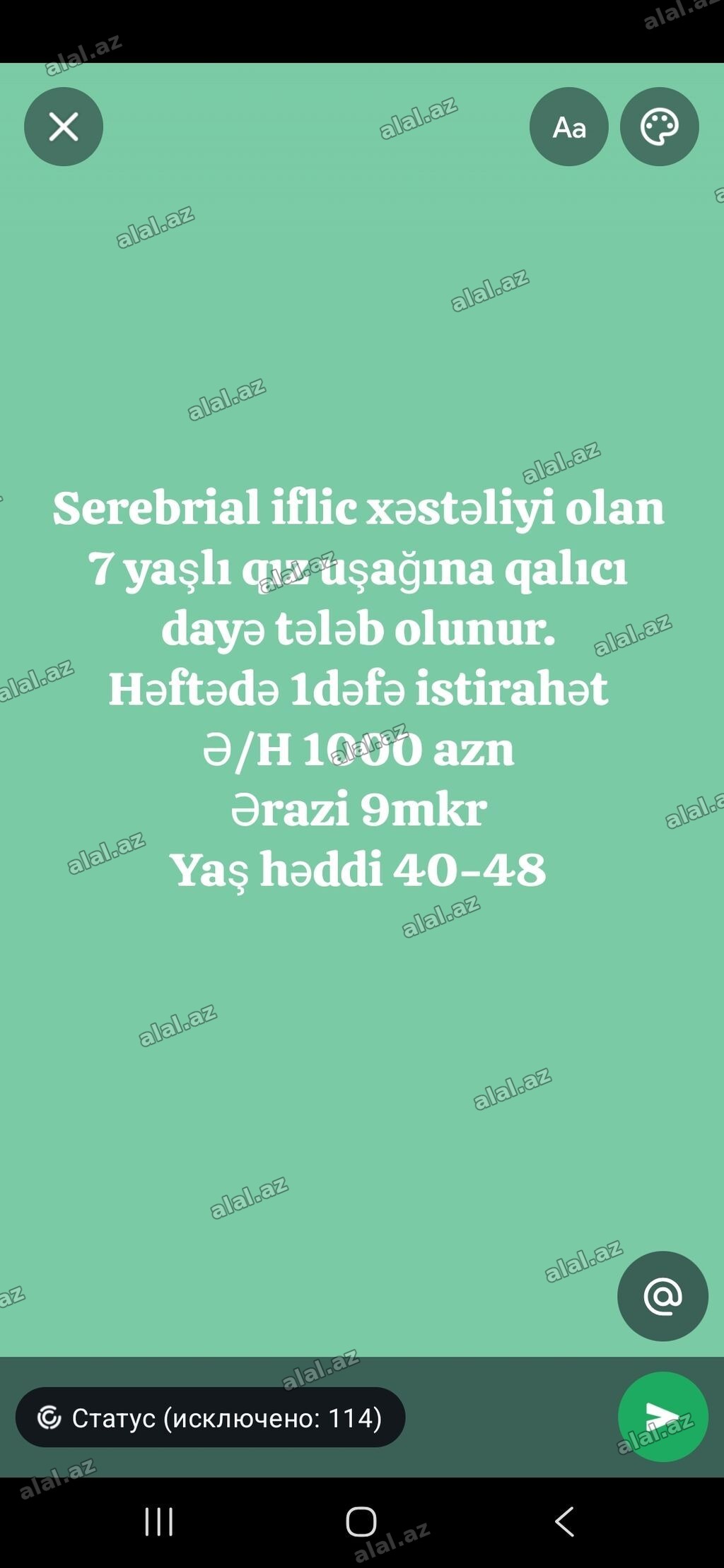 Dayə tələb olunur, 30-45 yaş, 6/1