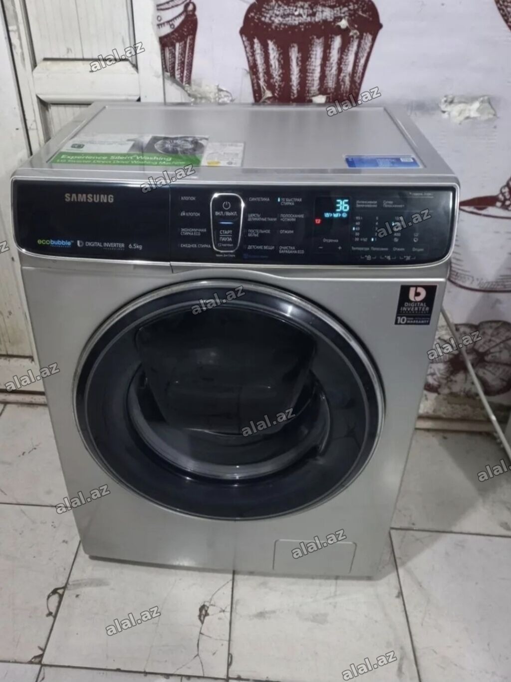 Paltaryuyan maşın Samsung, 7 kq, İşlənmiş, Avtomat, Qurutma var, Pulsuz çatdırıl