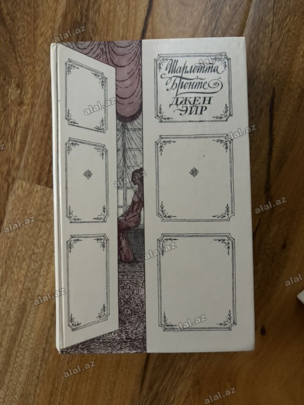 Rus dilində 4 kitab 1) Şarlotta Bronte – “Джен Эйр” (Jane Eyre) - Rus