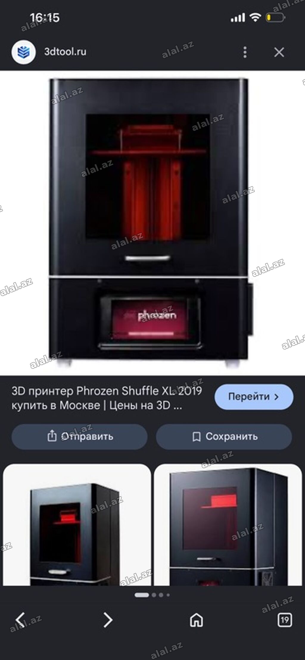 Phrozen Shuffle XL 2019 3D printer (SLA/LCD fotopolimer) - Yüksək