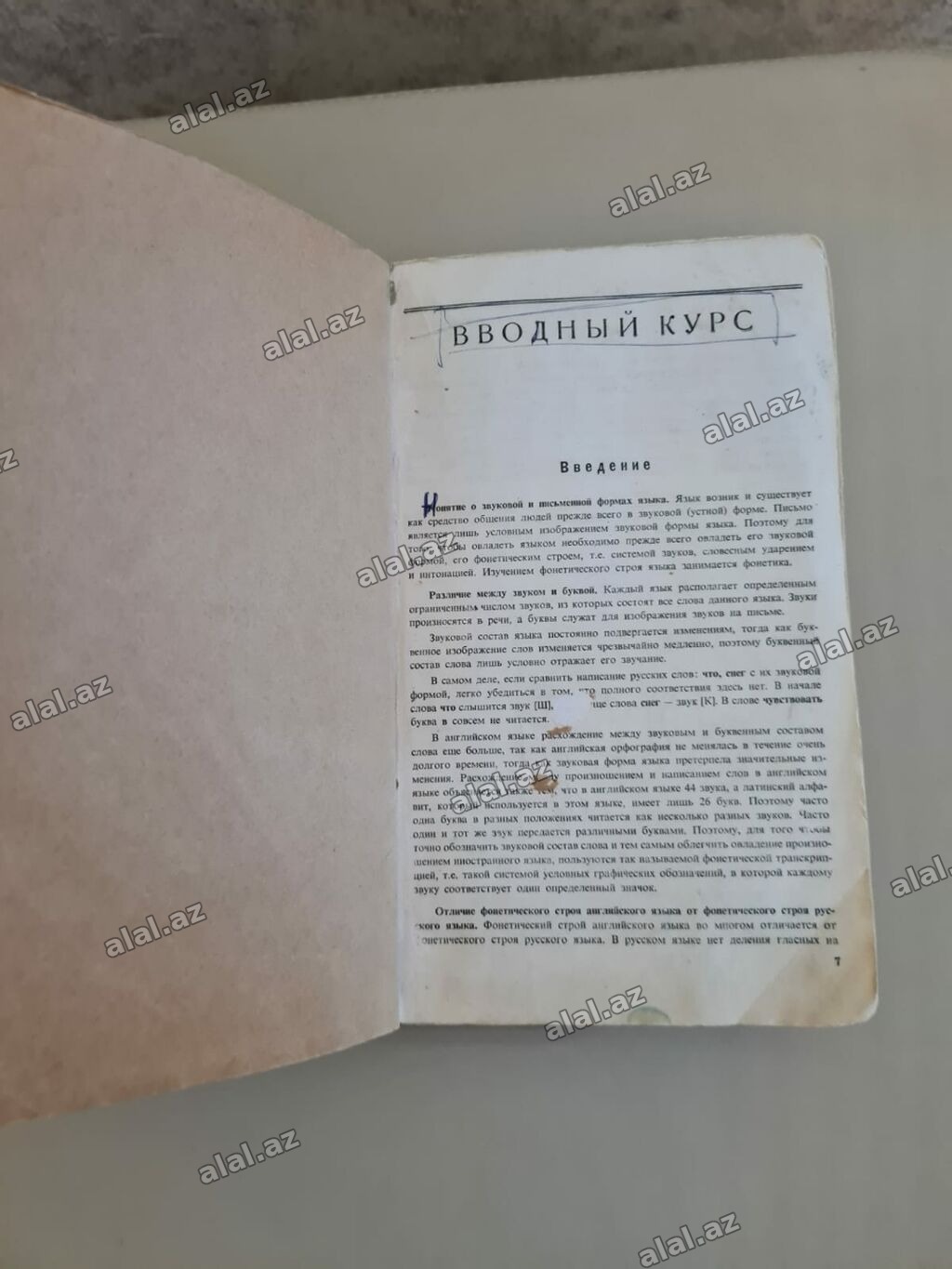 TİBB İŞÇİLƏRİ ÜÇÜN qrammatika kitabıtibb işçiləri üçün .6 man