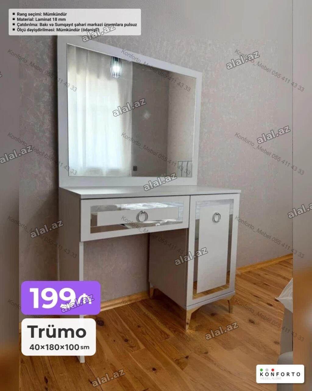 Sadə laminat, Dizayn, proyekt mövcuddur