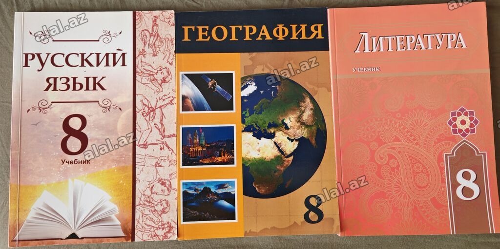 Продаю учебники. В отличном состоянии, страницы чистые, без помарок и