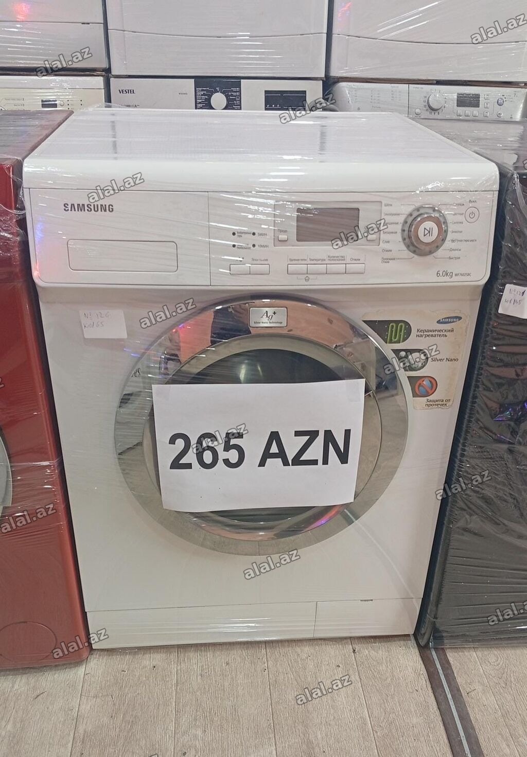 Samsung önyükləməli paltaryuyan maşın - Tutum: 6 kq - Rəqəmsal