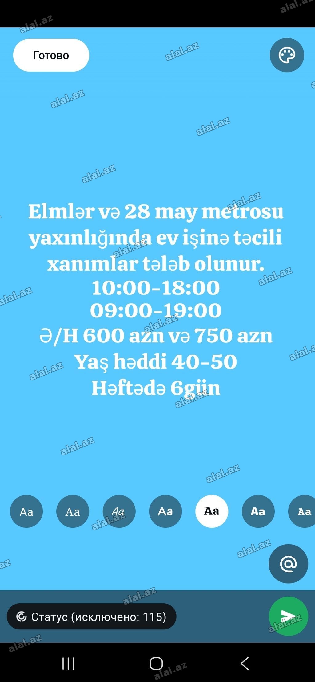 Xadimə tələb olunur, 46 yaşdan yuxarı, 6/1, Aylıq ödəniş