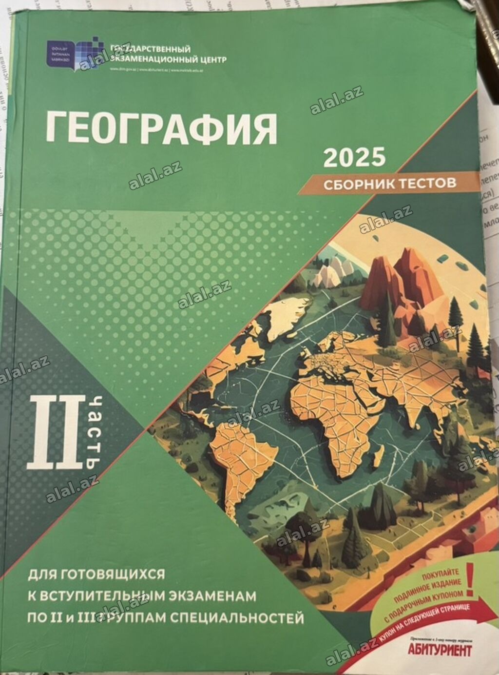 Məhsul: Coğrafiya – Test Toplusu (2025), II hissə Təsvir: - Nəşr