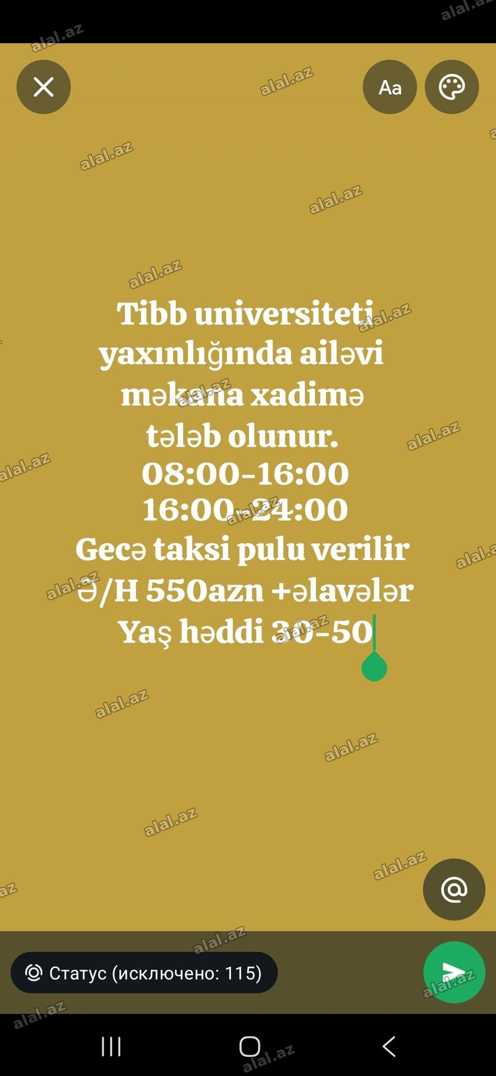 Xadimə tələb olunur, 30-45 yaş, Növbəli qrafik, Aylıq ödəniş
