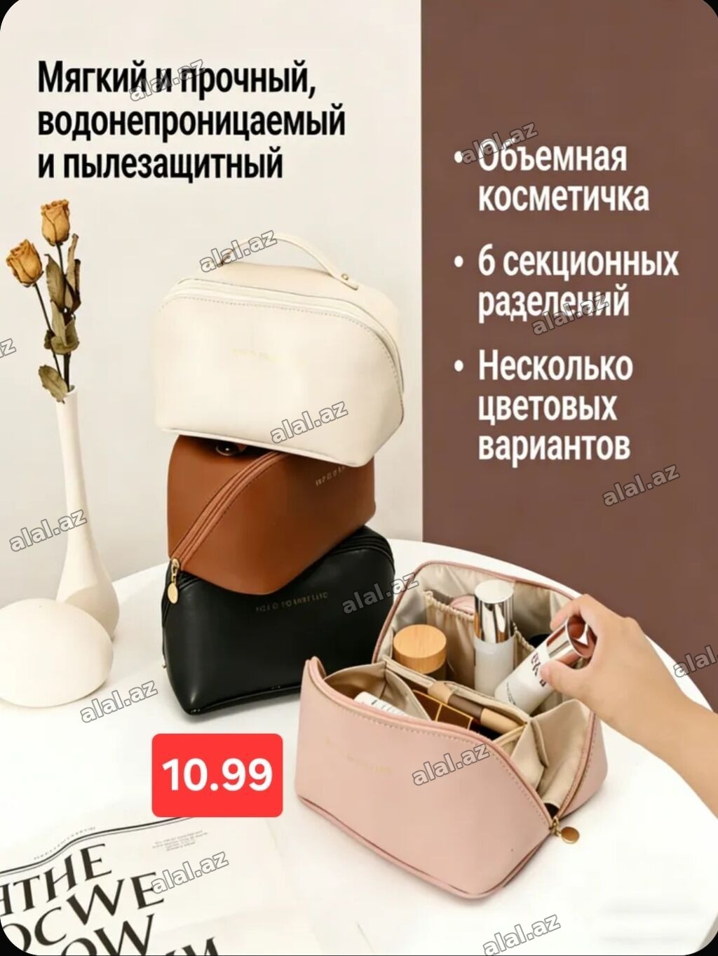 Həcmli kosmetik çanta - Yumşaq və möhkəm material - Suya davamlı və