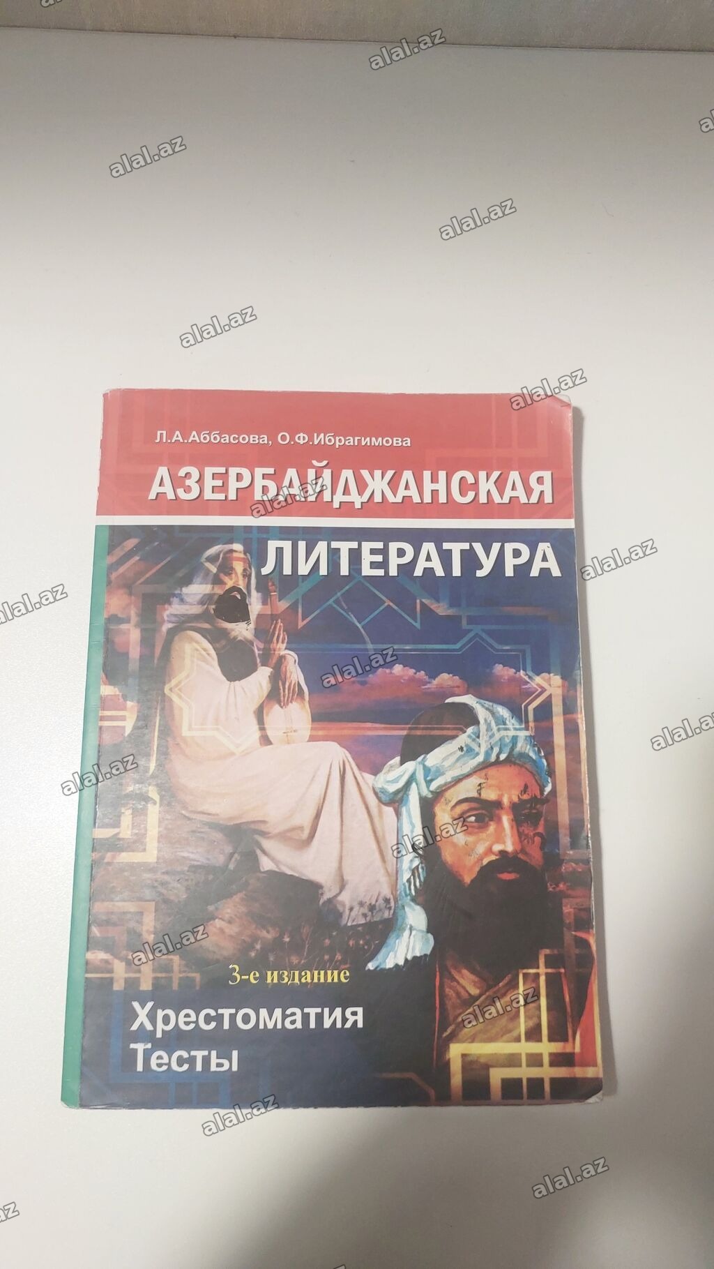 Ədəbiyyat 11-ci sinif, 2022 il