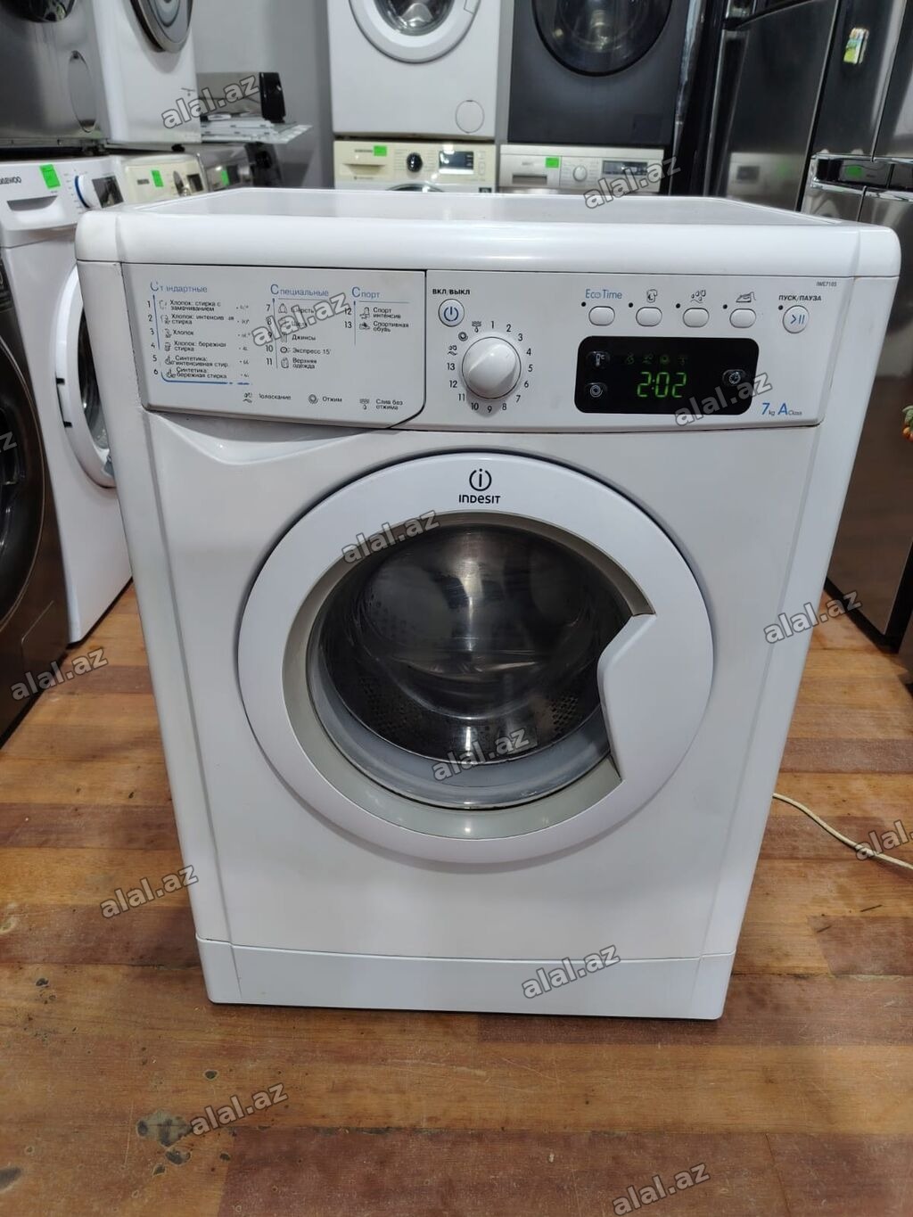 Paltaryuyan maşın Indesit, 7 kq, İşlənmiş, Avtomat, Qurutmasız, Kredit yoxdur, Ü