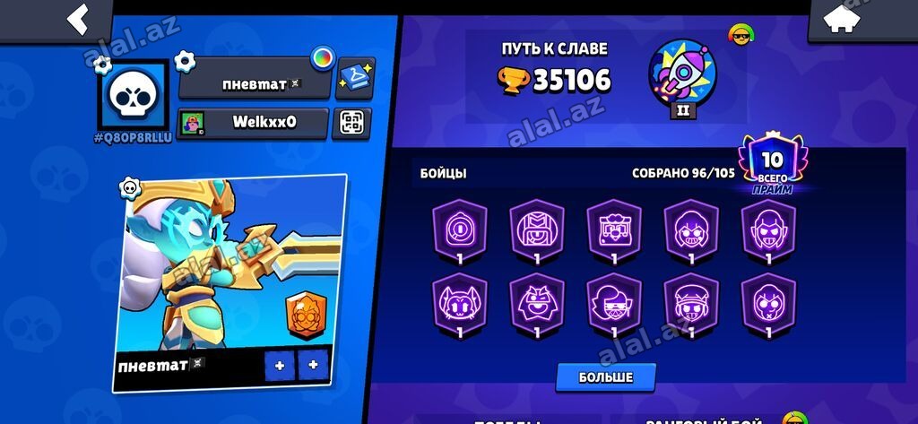 🔥 SUPER BRAWL STARS HESABI — TƏCİLİ SATILIR! 🔥 Şəxsi hesabımdır, uzun