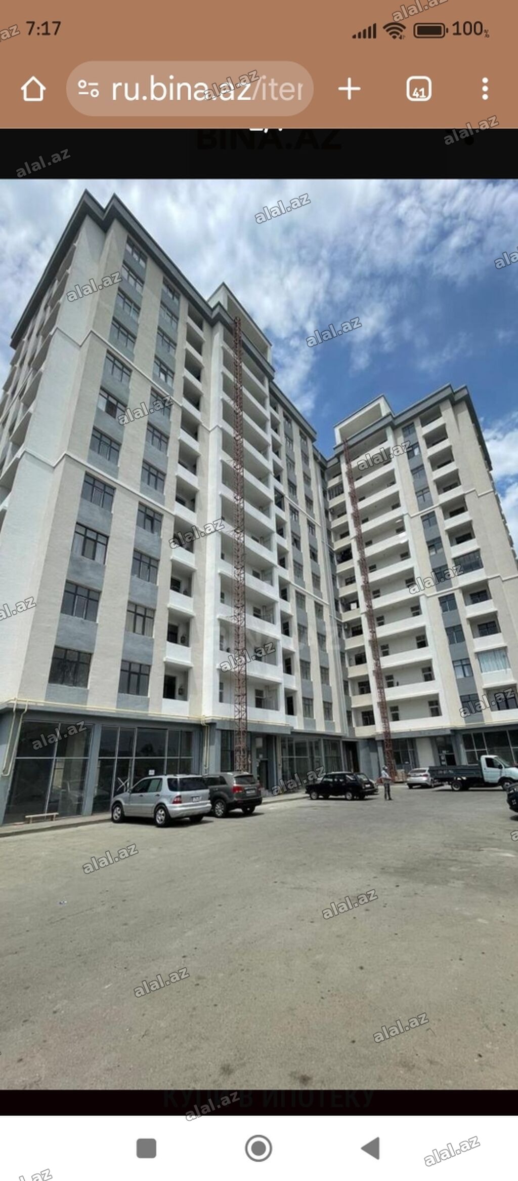 Əmircan qəs., 1 otaqlı, Yeni tikili, 42 kv. m