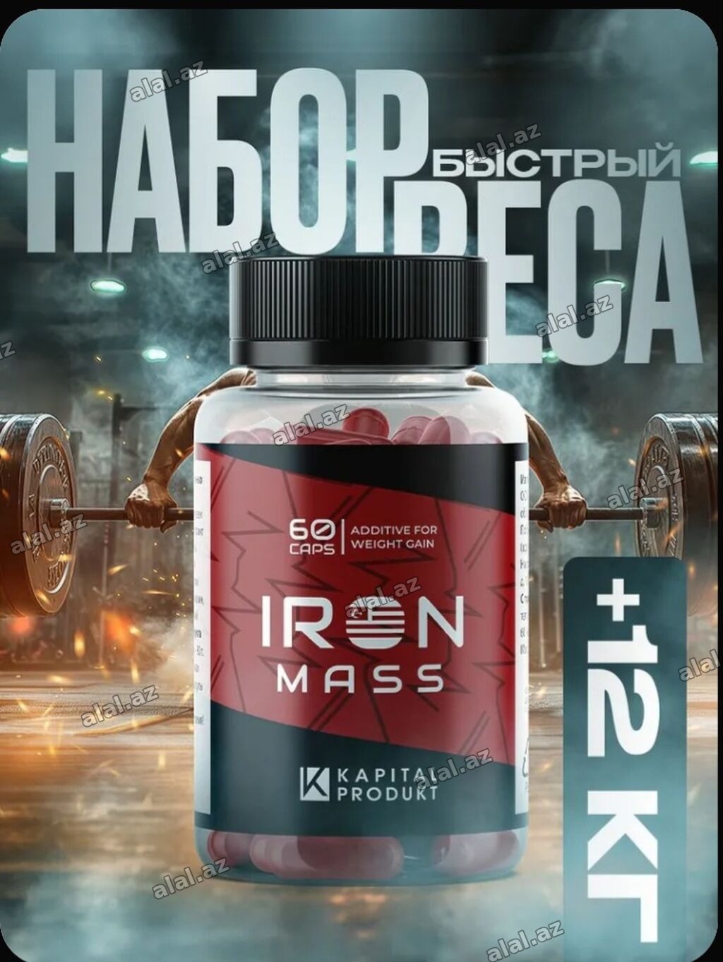 IRON MASS – çəki yığımı və güc artımı üçün kapsullar Məhsul: - Dəstək