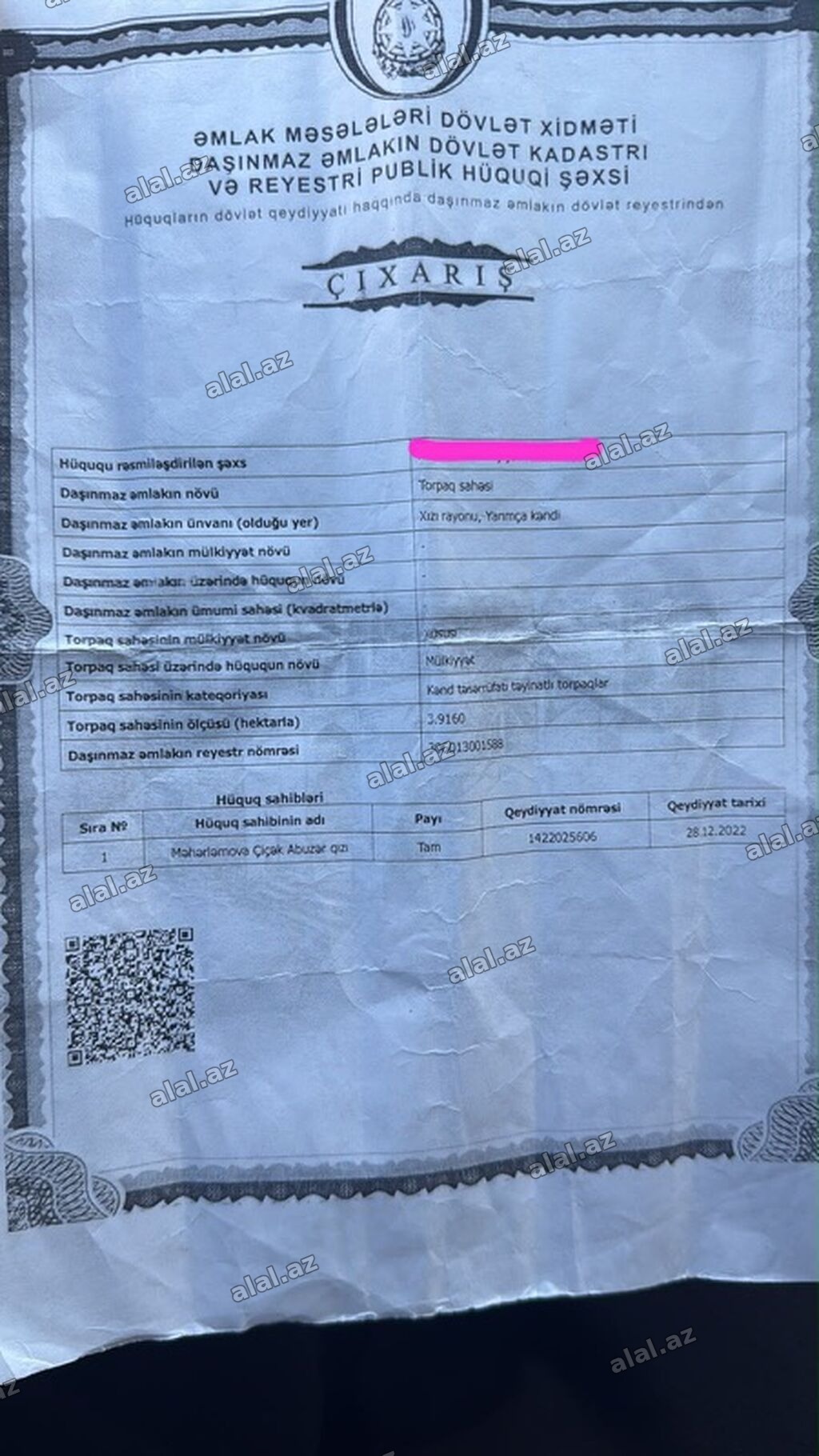 392 sot, Kənd təsərrüfatı, Kupça (Çıxarış)