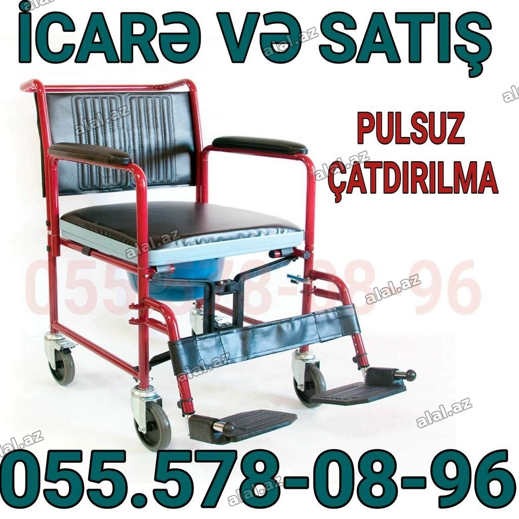İcarə və satış üçün komod kreslosu (tualet funksiyalı əlil arabası) -