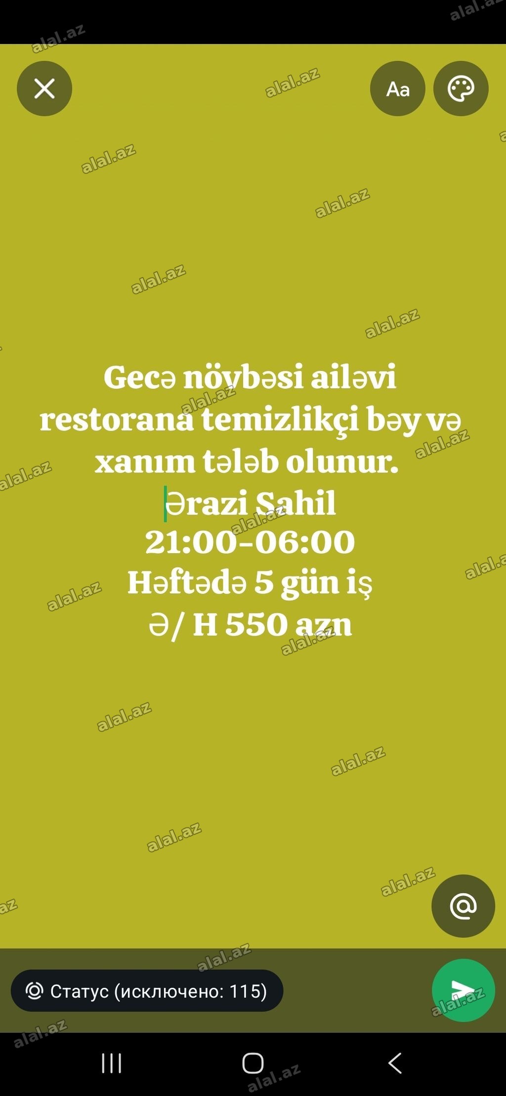 Xadimə tələb olunur, Aylıq ödəniş