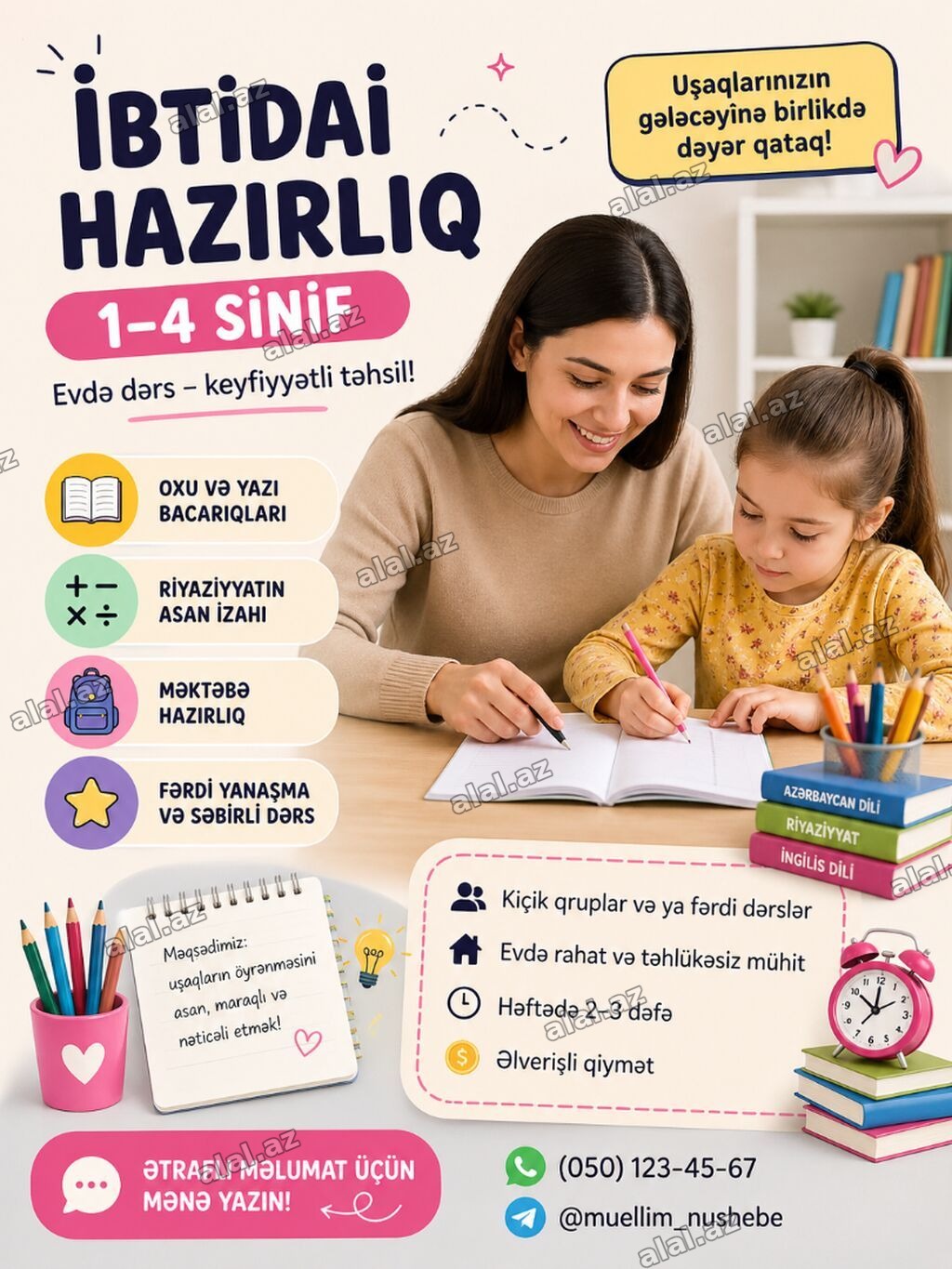 Məktəbəqədər təhsil müəllimi, 1-2 illik təcrübə, Dəyişən qrafik