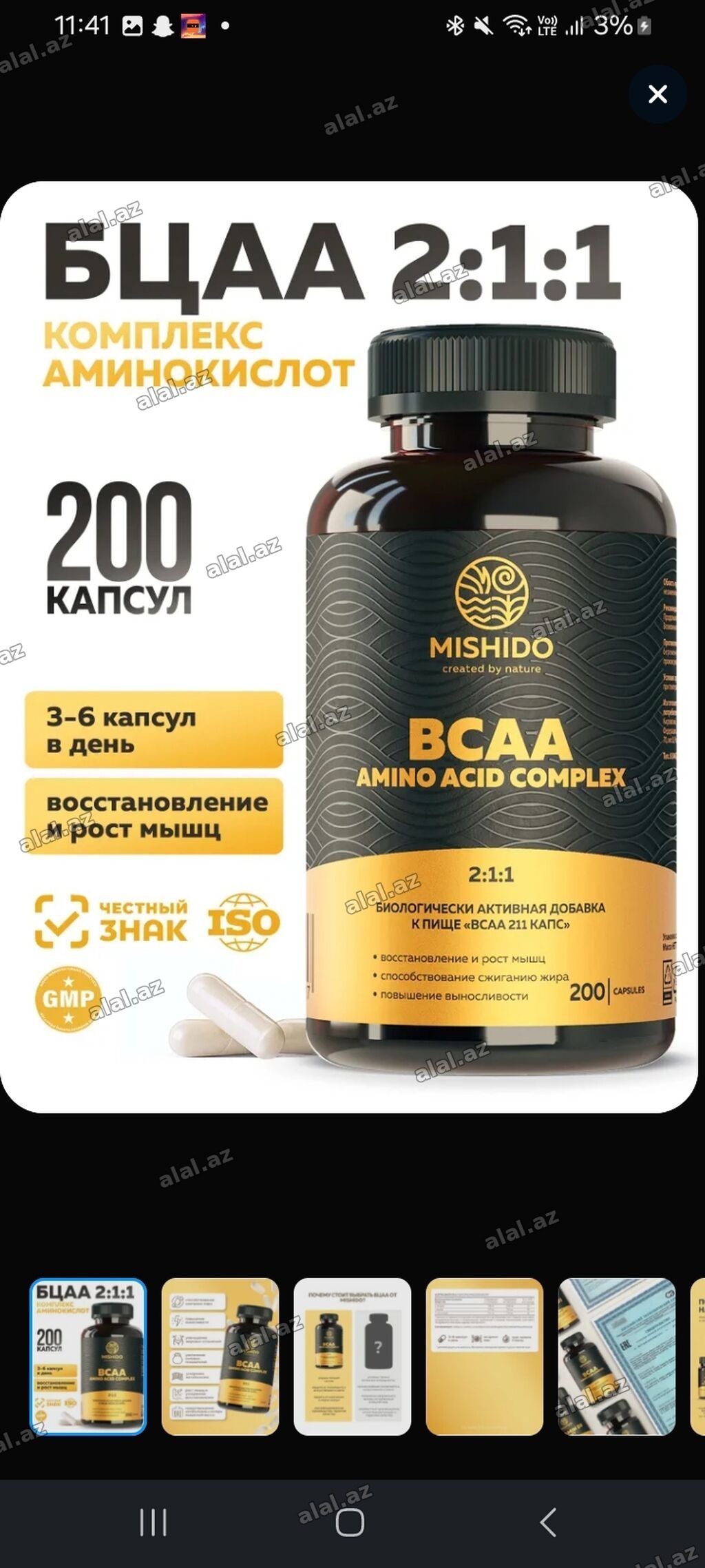 Mishido BCAA Amino Acid Complex – 2:1:1 nisbətində aminoturşu