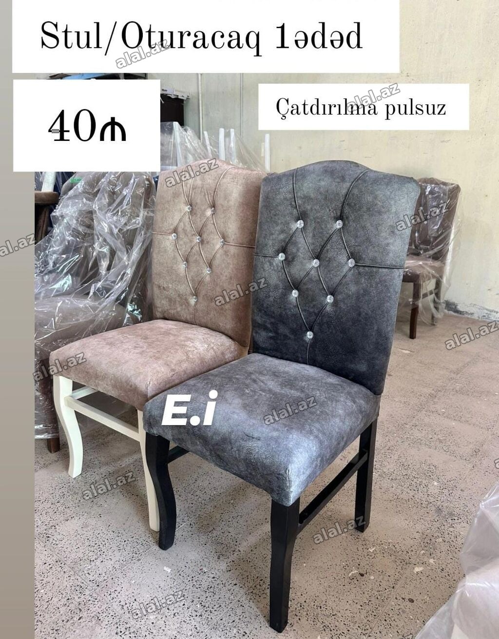 Qonaq otağı üçün, Yeni, Qatlanmayan, Stul