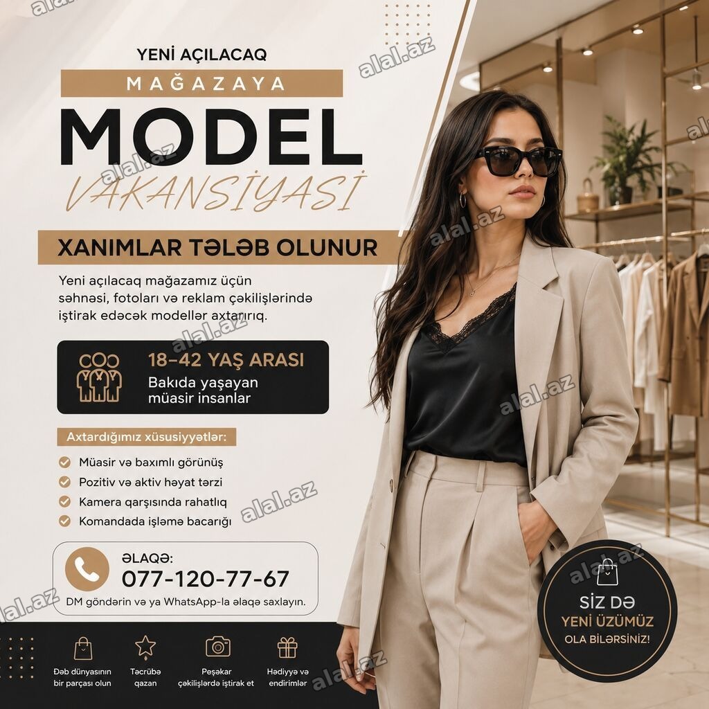 Model, Qadın, Təcrübəsiz