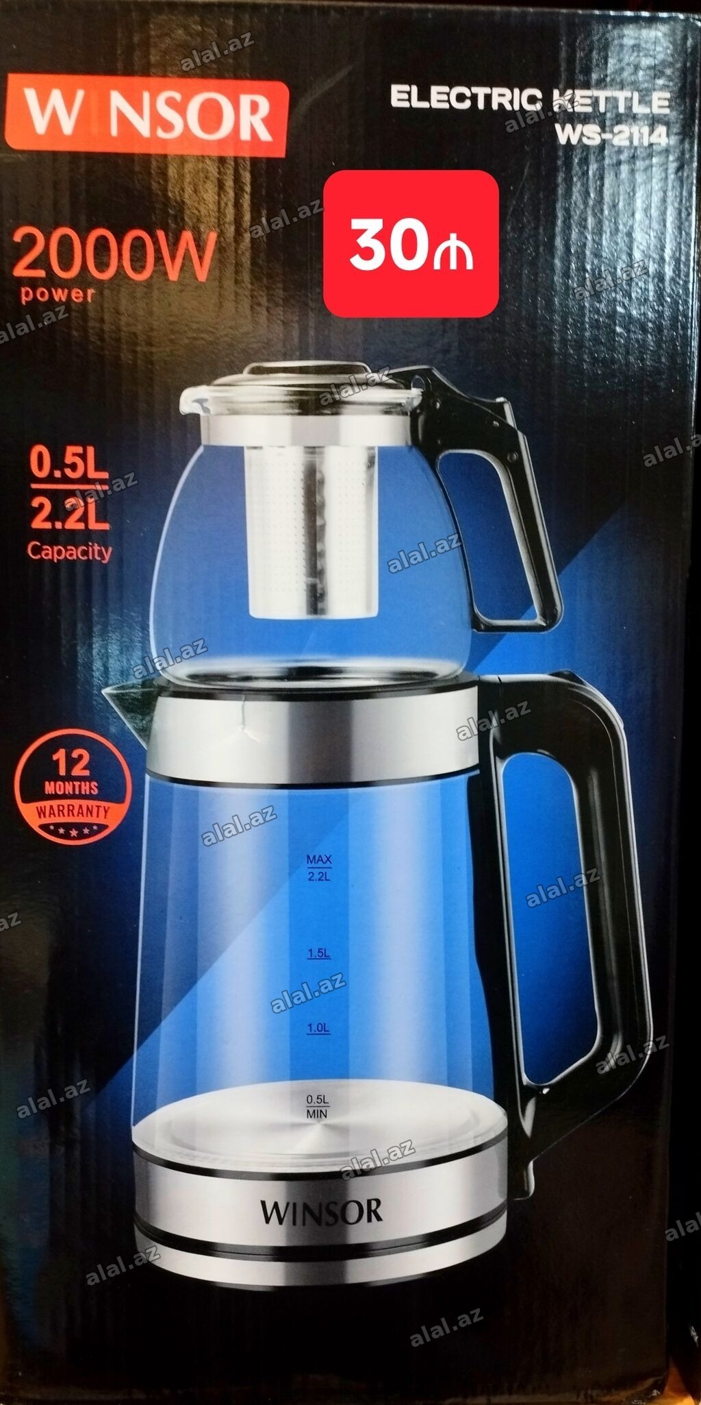 Elektrik çaydan 2.1 - 2.5 l, Yeni, Ödənişli çatdırılma