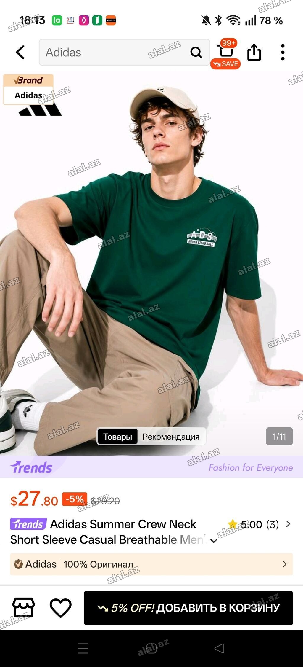Futbolka, Adidas, XL, rəng - Yaşıl