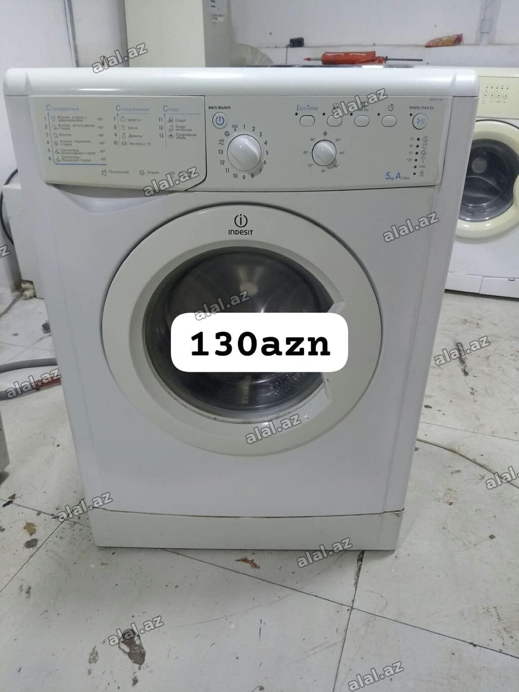 Indesit önyükləməli paltaryuyan maşın - Yükləmə tipi: ön (lyuklu) -
