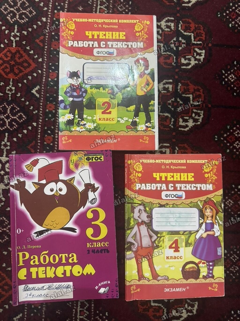 Hamisi bir yerde-5 m Məhsul: Rus dilində məktəb vəsaitləri – “Чтение