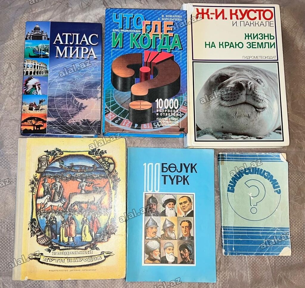 Kitabların hamısı birlikdə 10 manat. Ünvan 8-ci mikrorayon, Azadlıq