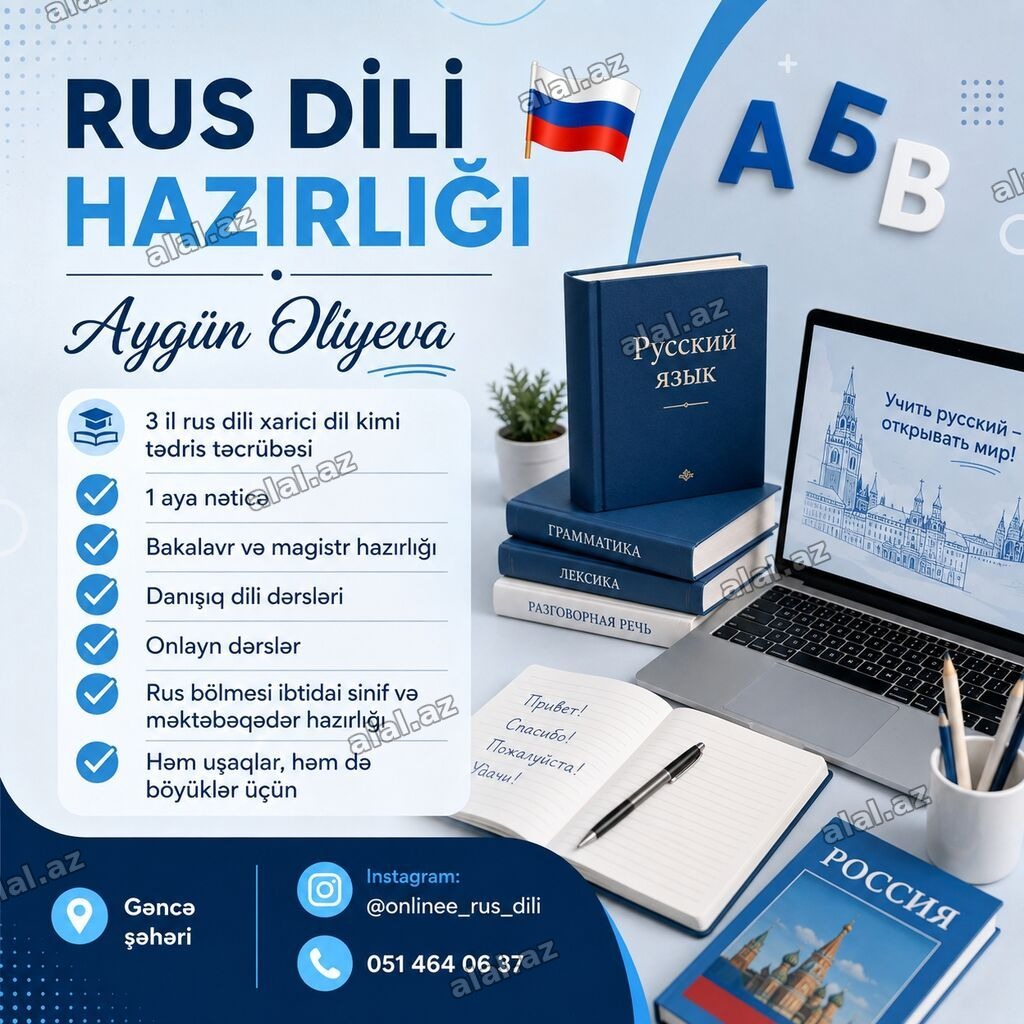 Xarici dil kursu, Rus dili, Böyüklər üçün, Uşaqlar üçün, Danışıq klubu, Daşıyıcı