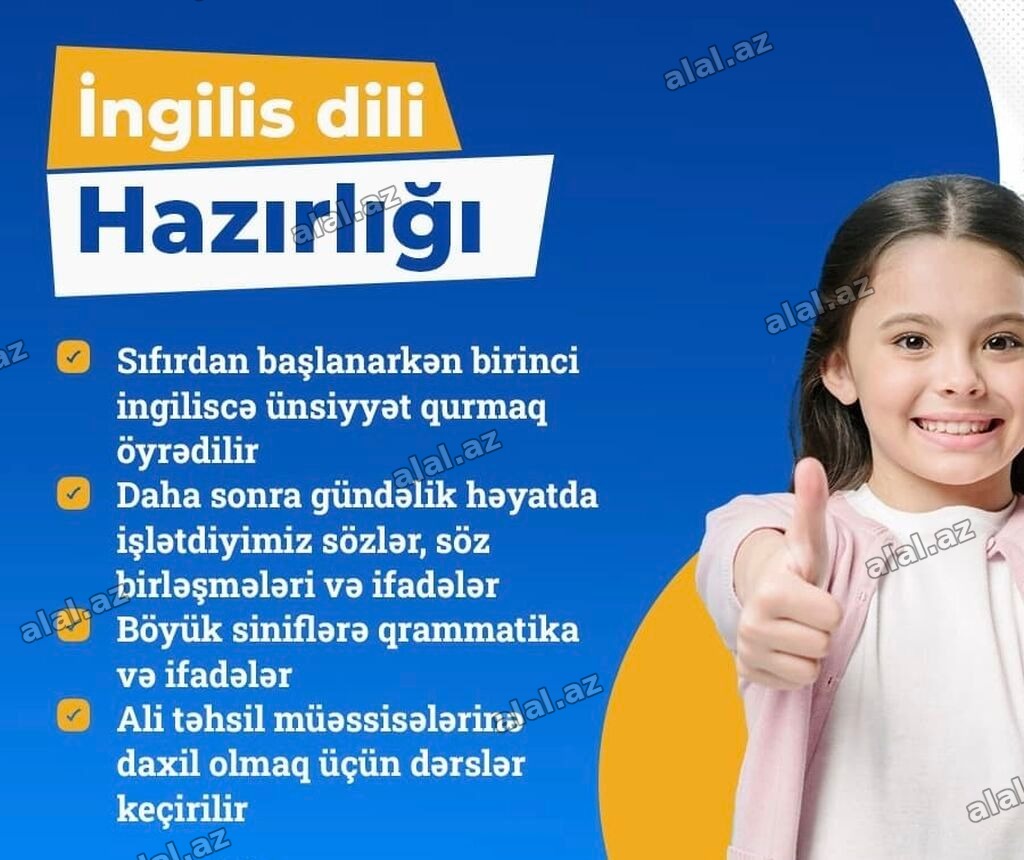Xarici dil kursu, İngilis dili, Abituriyentlər üçün