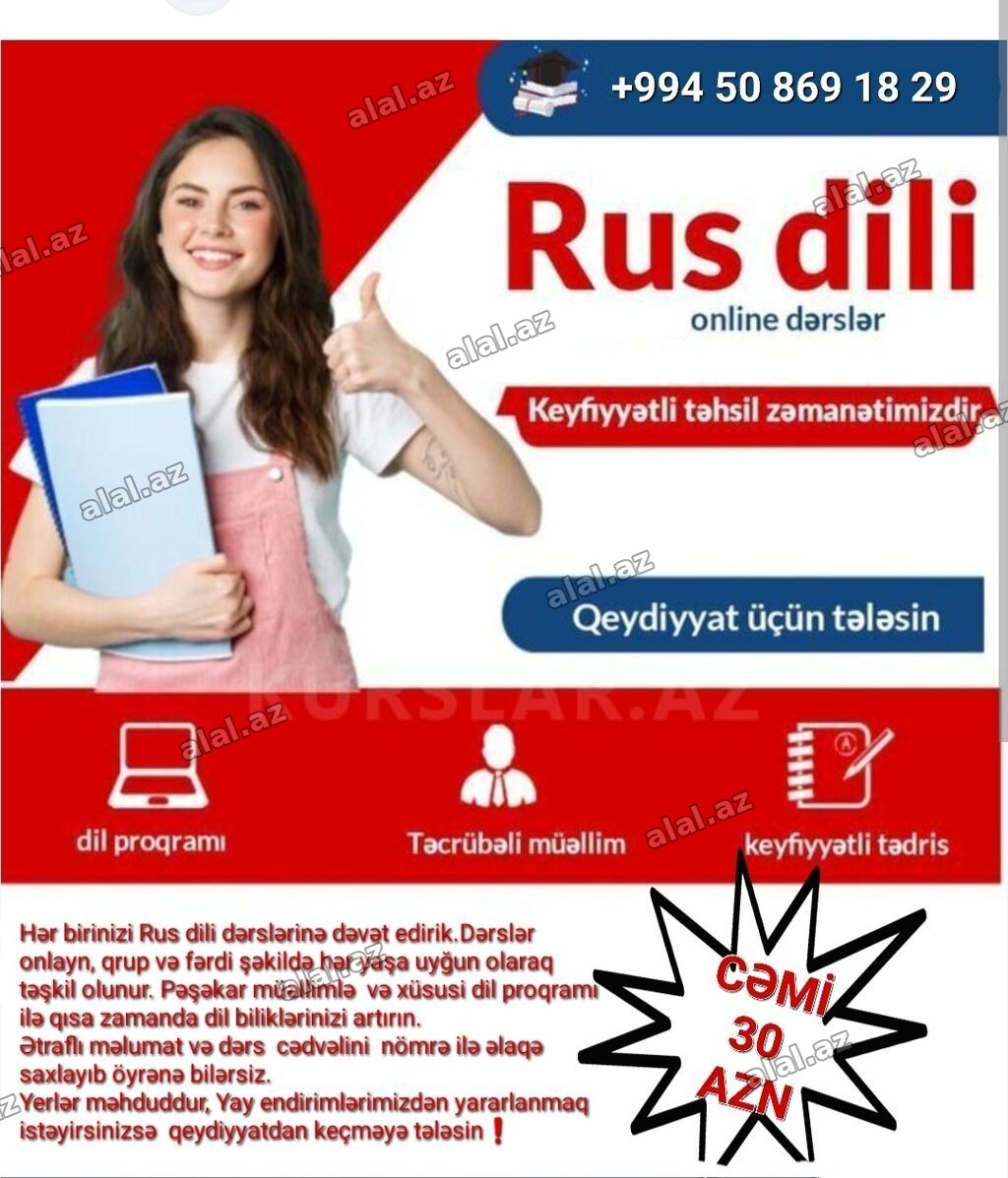 Xarici dil kursu, Rus dili