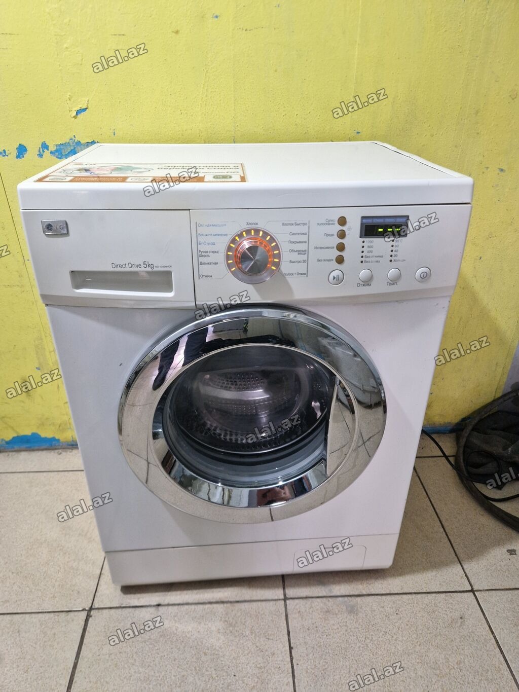 Paltaryuyan maşın LG, 5 kq, İşlənmiş, Avtomat, Qurutma var, Kredit yoxdur, Ödəni