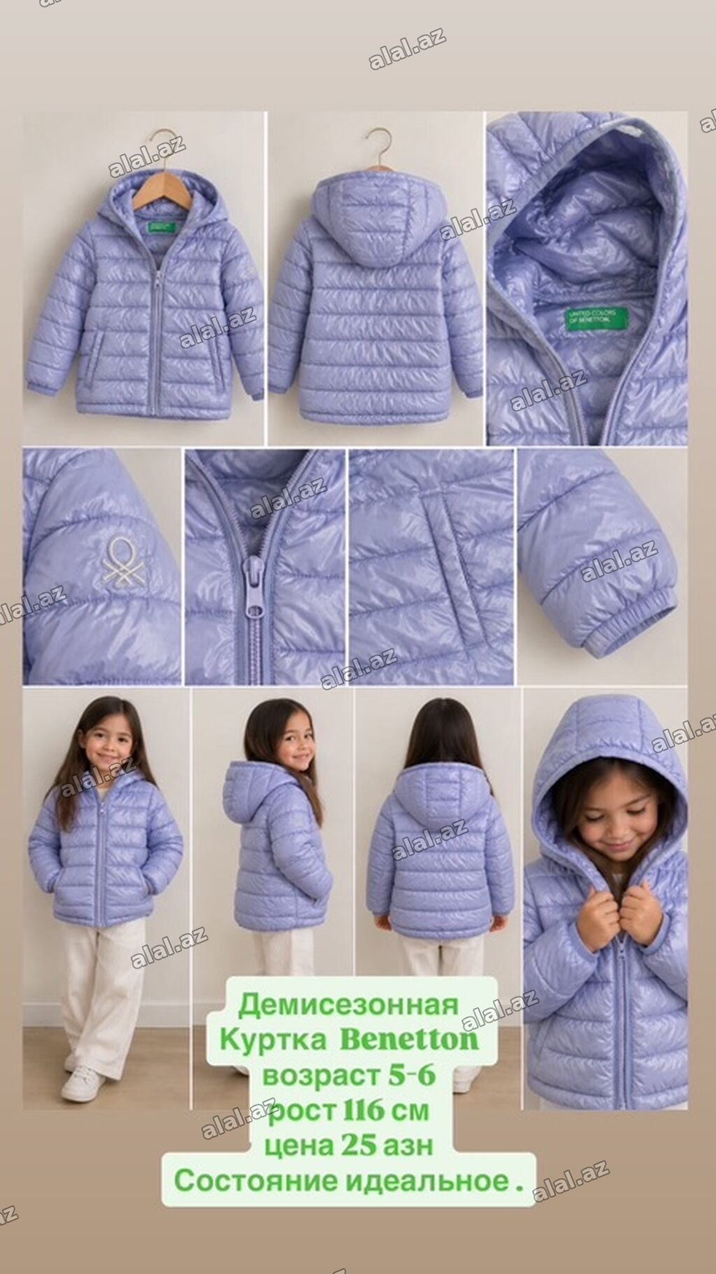 Jaket, Qız üçün, 5 - 6 yaş, Benetton