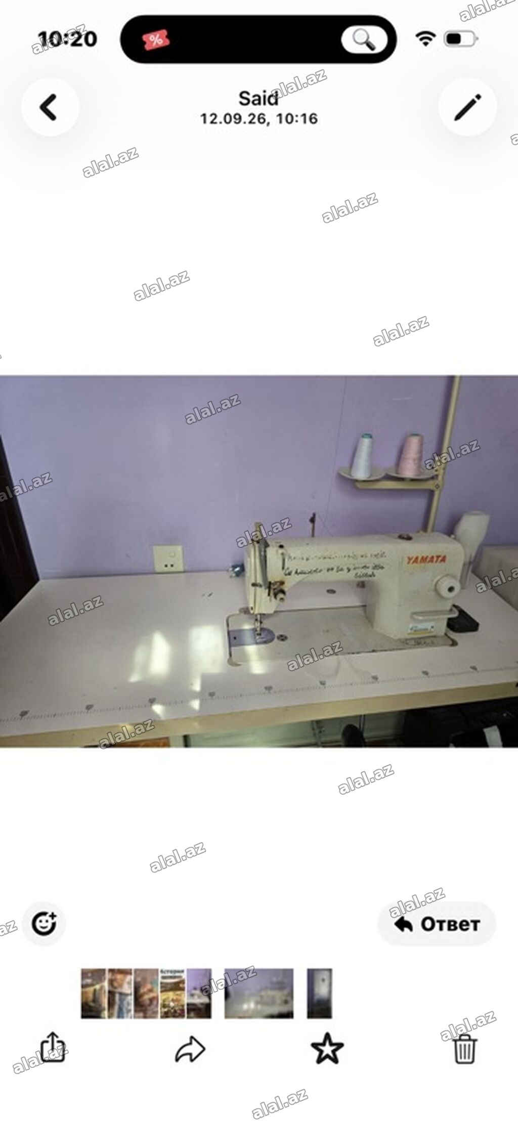 Sənaye tikiş maşını – Yamata markası - Tip: Düz tikiş (lockstitch)